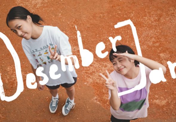 Hari Anak Nasional, Palari Films Rilis Postcards Desember Jani, Ajak Keluarga Berani Memulai Percakapan yang Tertunda IMG-20260722-WA0006