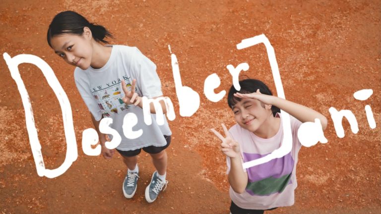 Hari Anak Nasional, Palari Films Rilis Postcards Desember Jani, Ajak Keluarga Berani Memulai Percakapan yang Tertunda IMG-20260722-WA0006