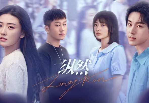 Viu Siapkan 7 Tayangan Baru di Kuartal Ketiga 2026, dari Drama Korea hingga Viu Original Garam Muda IMG-20260730-WA0042(1)